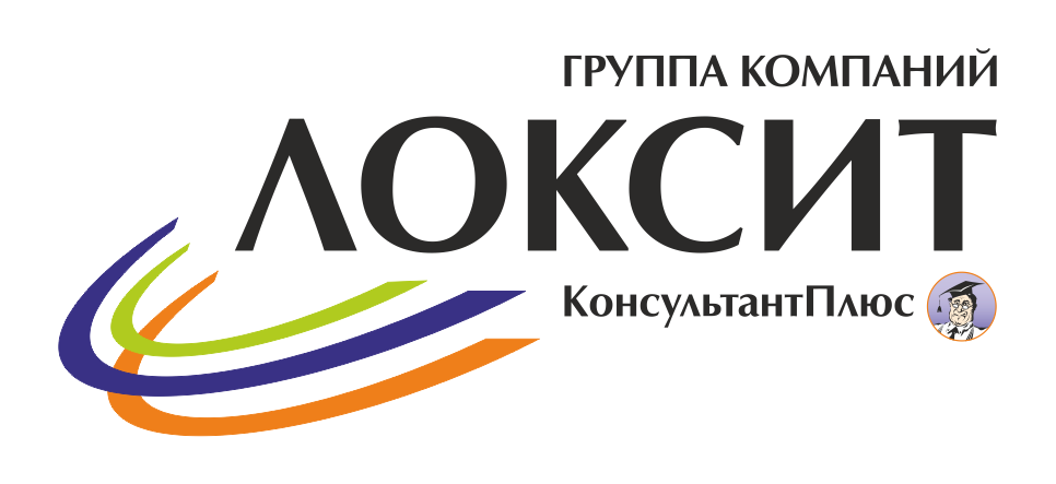 Далее ооо. Локсит Новосибирск. Локсит Новосибирск логотип. Локсит баннер. Локсит гендир.