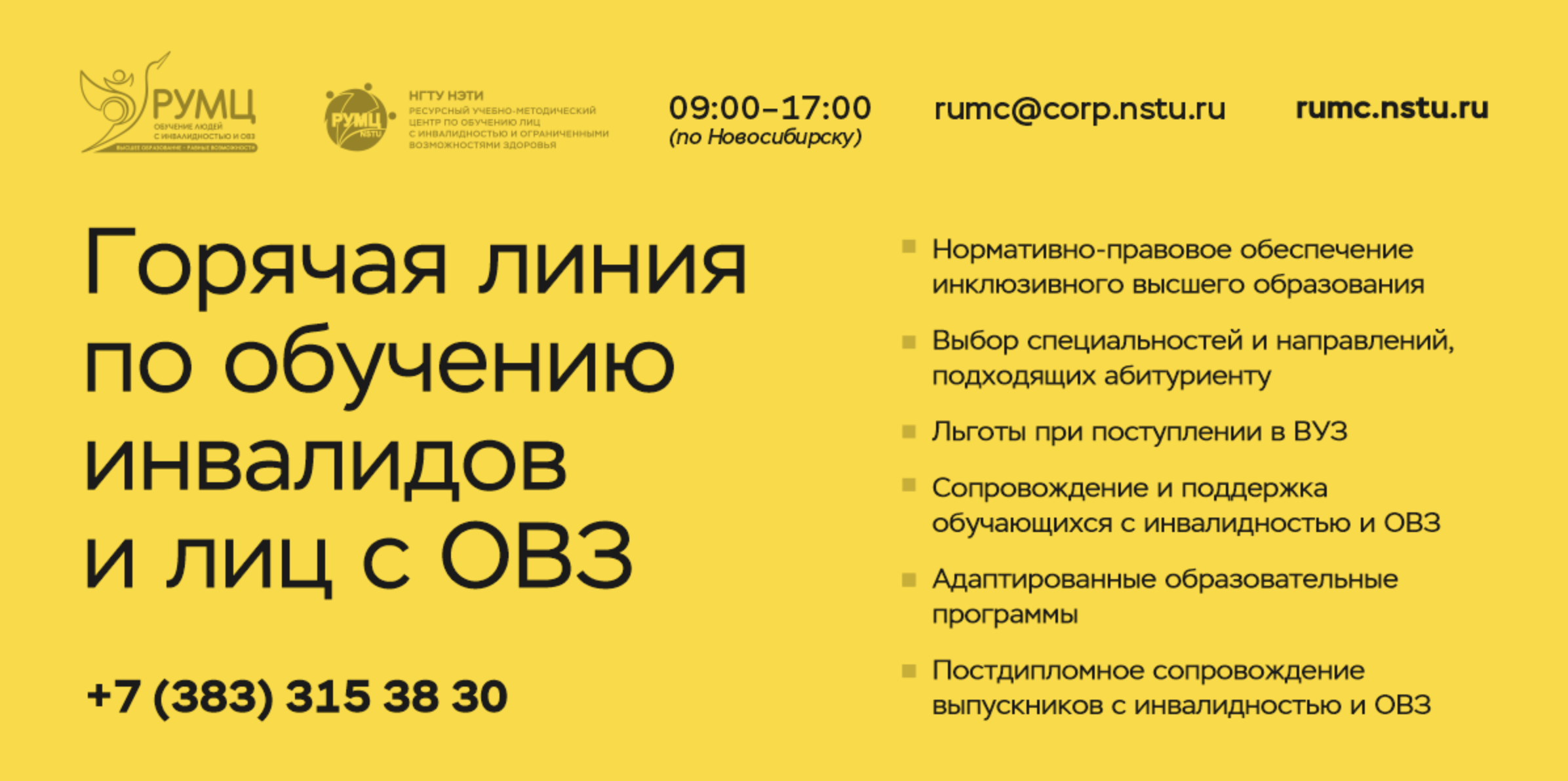 banner-ovz banner-ovz
