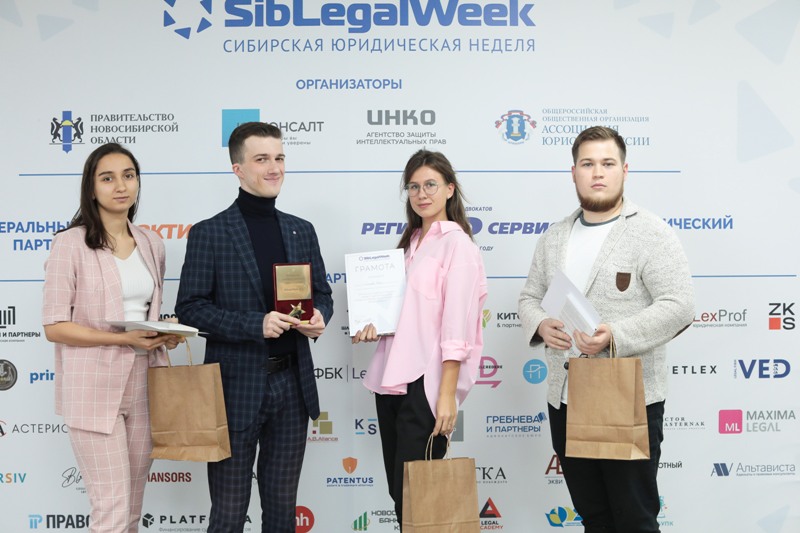 НГУЭУ выступил партнером и стал одной из площадок Сибирской юридической недели-2022