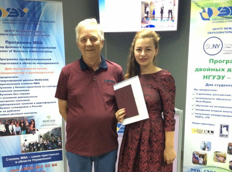 Магистрант НГУЭУ Наталия Самотой получила премию на Всероссийском конкурсе научных работ