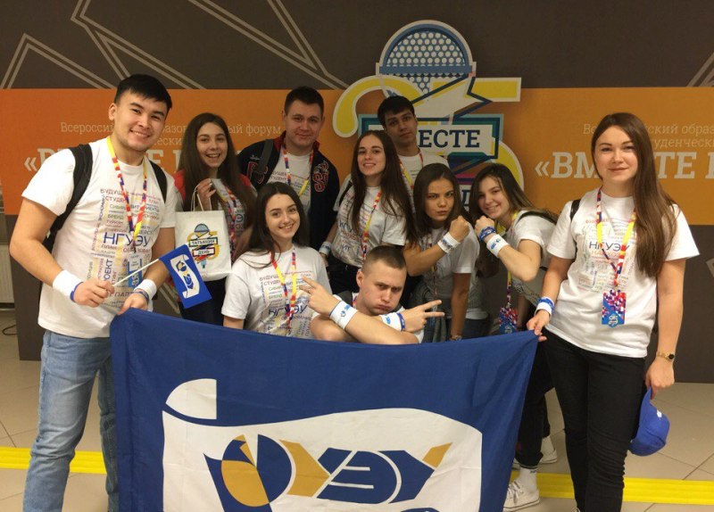 Студенты НГУЭУ прошли отбор на всероссийский форум «Вместе вперед!» в Казани 