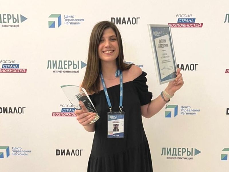 Студентка НГУЭУ победила во всероссийском конкурсе «Лидеры интернет-коммуникаций»