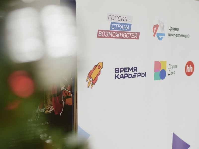  НГУЭУ представил свой кейс на заседании Экспертного совета платформы «Россия — страна возможностей»