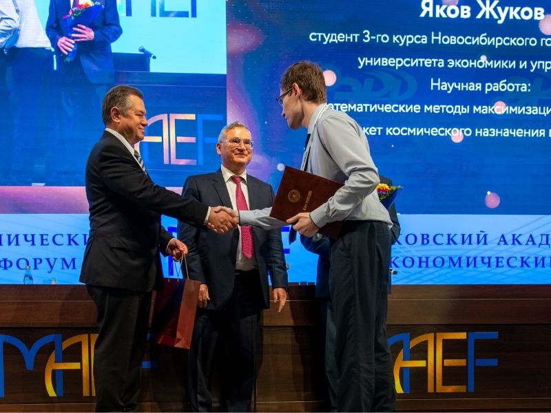 Студент НГУЭУ стал лауреатом Всероссийского конкурса научных работ «Экономический рост России» 