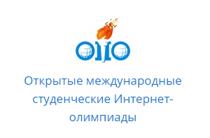    - (Open International Internet-Olympiad for students) 2019-2020 I 