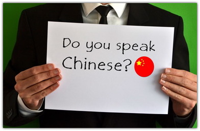 Слушателям программы «Китайский язык как иностранный»