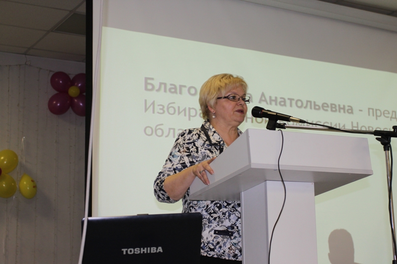 В НГУЭУ прошла конференция, посвященная Дню Конституции РФ