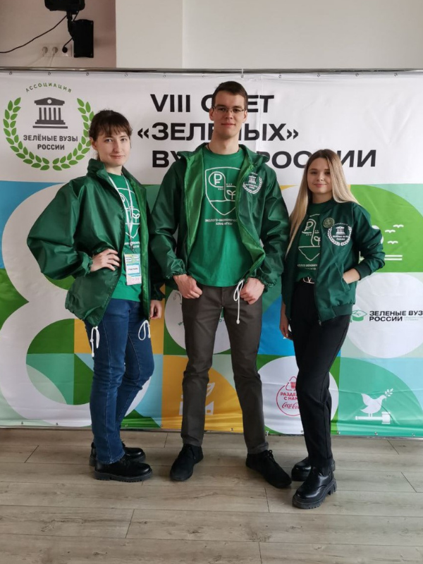 НГУЭУ официально получил статус «Зеленого вуза России»