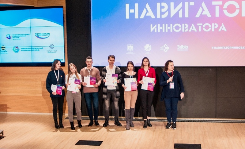 Cтудентки НГУЭУ стали призерами форума «Навигатор инноватора»