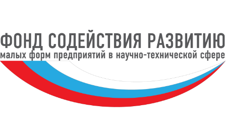 Объявление: Программа «Старт» дает шанс инноваторам получить грант в размере 9 млн рублей