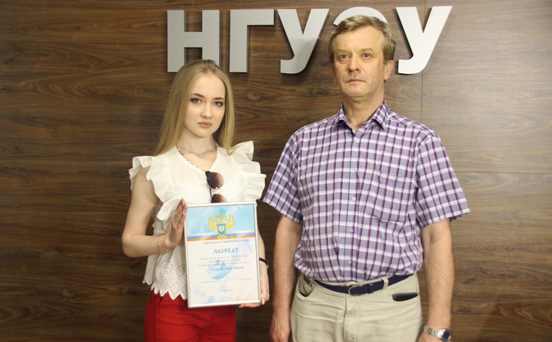 Cтудентка направления  «Государственное и муниципальное управление» заняла первое место во Всероссийском конкурсе «Точка роста»