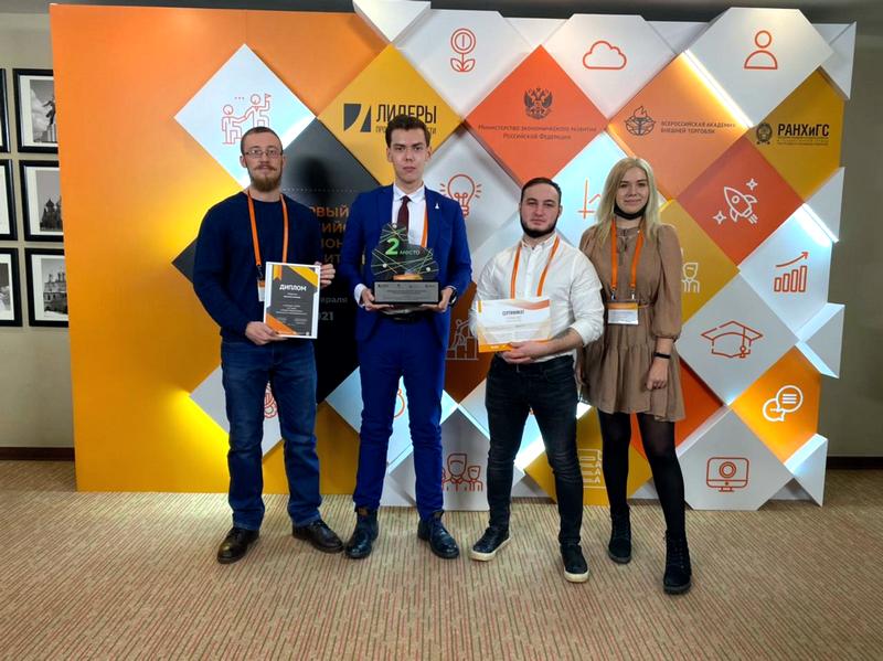 Студенты НГУЭУ заняли второе место на первом Всероссийском чемпионате по производительности труда