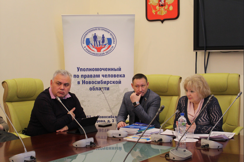  Уполномоченный по правам человека и депутаты Заксобрания Новосибирской области встретились со студентами НГУЭУ