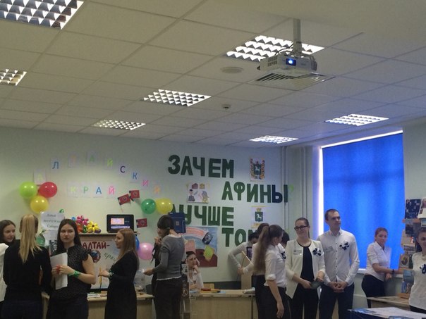 Студенты НГУЭУ презентовали города России и мира