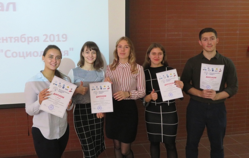 Региональная студенческая конференция «Интеллектуальный потенциал Сибири» состоялась в НГУЭУ