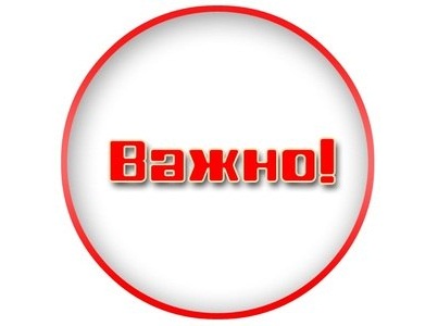 Соревнования по спортивному туризму пройдут в Новосибирске