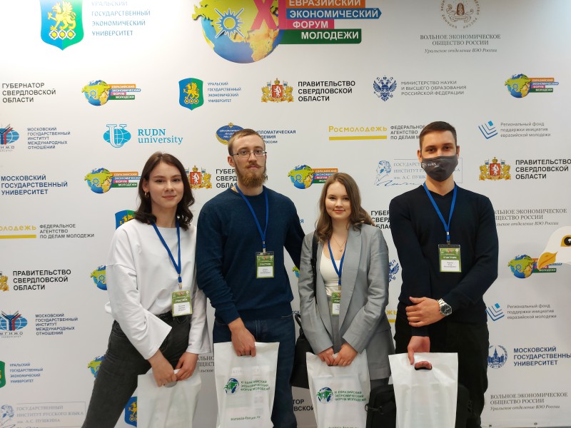 Студенты НГУЭУ стали призерами XI Евразийского экономического форума молодежи