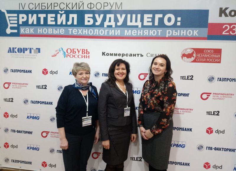 Кафедра бизнеса в сфере услуг НГУЭУ расширила взаимодействие с торговыми компаниями Новосибирска 