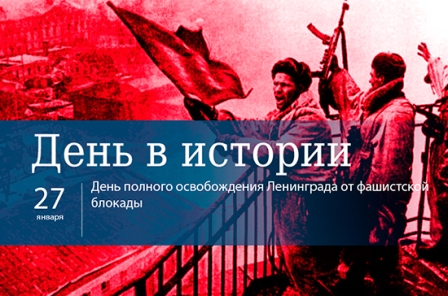 блокада.jpg блокада.jpg