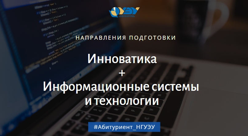 инноватика.jpg инноватика.jpg