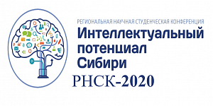 -2020  "     ,   "