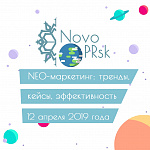 ФОРСАЙТ-сессия