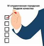 Демпинг-сессия "Экономика впечатлений и вовлечений: а вам слабо?"