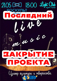       Live music