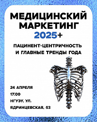 - ""      -2025+
