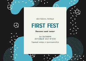   "FirstFest"