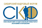 Межрегиональная Олимпиада школьников по управлению персоналом «На пути к профессии» и дискуссионные площадки для учителей школ «Проблемы профориентации в школе: есть ли выход и куда он ведет?»