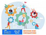 Форум БизнесТут / Деловая игра "Государство"
